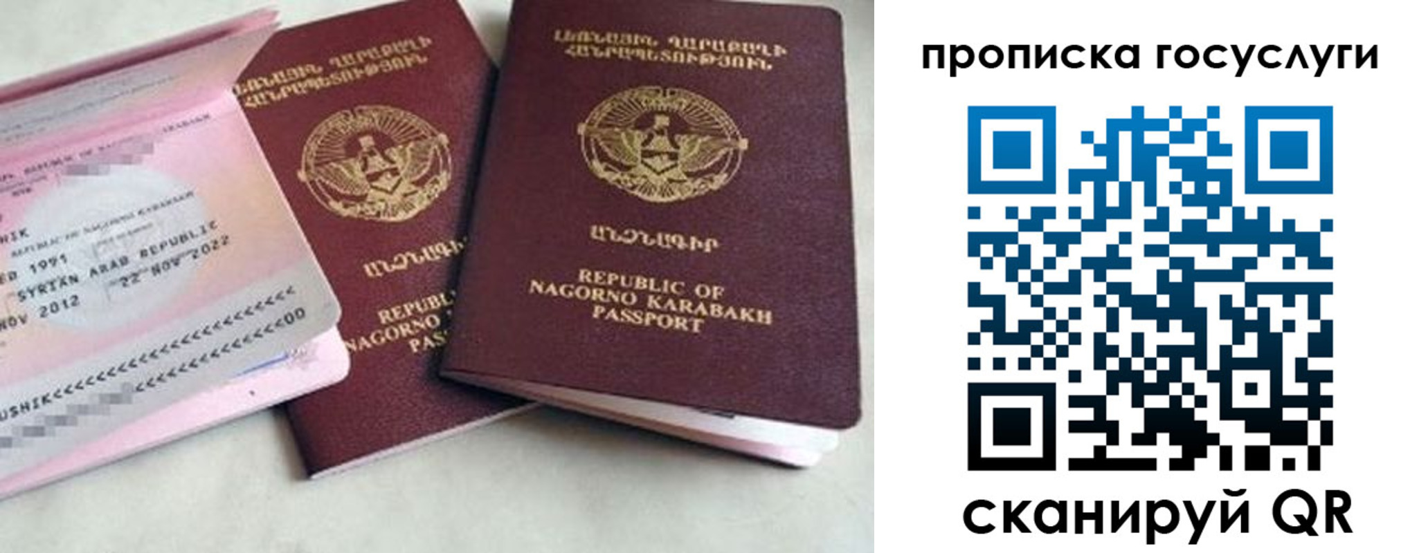 регистрация для школы в Мурманске
